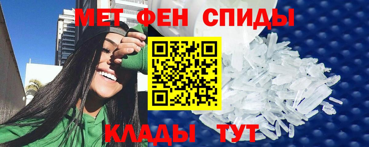 Ярцево  АМФ Розовый  Вход с VPN 