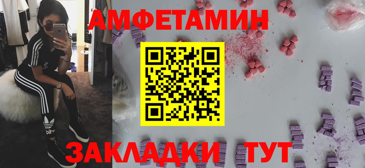 Меф Ярцево