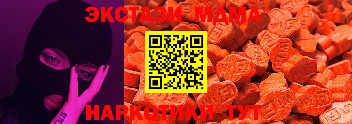 ЭКСТАЗИ 99% Ярцево