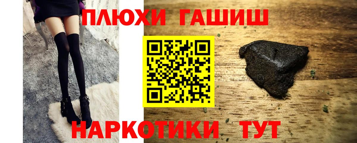 Гашиш Изолятор Ярцево