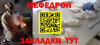 кокаин премиум Новозыбков