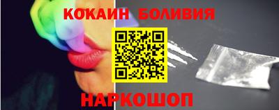 a pvp Новокубанск