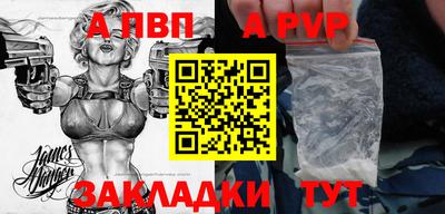 кокаин премиум Новозыбков