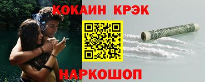 гашиш Новодвинск