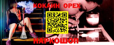 a pvp Новокубанск