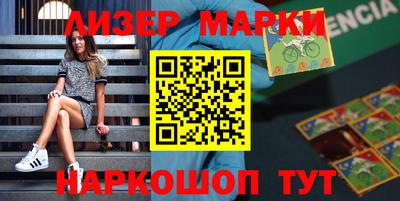 кокаин премиум Новозыбков