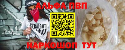 a pvp Новокубанск