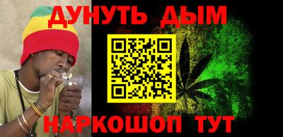 кокаин премиум Новозыбков