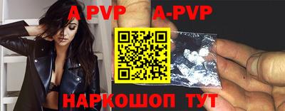 a pvp Новокубанск