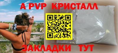 кокаин премиум Новозыбков