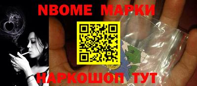 кокаин премиум Новозыбков