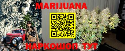 кокаин премиум Новозыбков