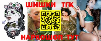 гашиш Новодвинск