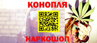 кокаин премиум Новозыбков