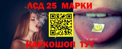 гашиш Новодвинск