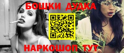 гашиш Новодвинск