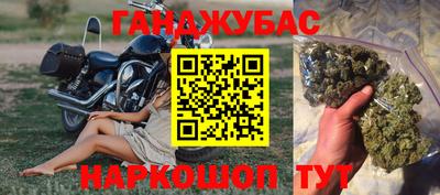 гашиш Новодвинск