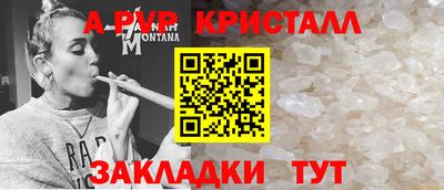 a pvp Новокубанск