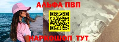 кокаин премиум Новозыбков