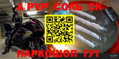 гашиш Новодвинск