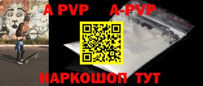 кокаин премиум Новозыбков