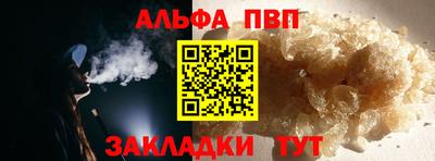 кокаин премиум Новозыбков