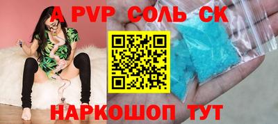 кокаин премиум Новозыбков