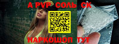 гашиш Новодвинск