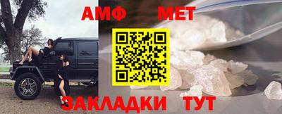 кокаин премиум Новозыбков