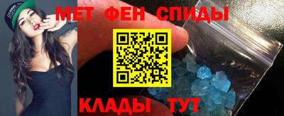 кокаин премиум Новозыбков