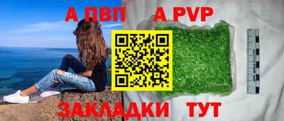 гашиш Новодвинск