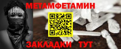 кокаин премиум Новозыбков