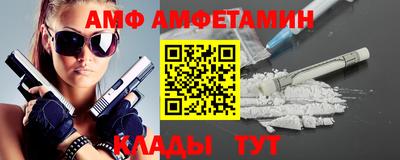 кокаин премиум Новозыбков
