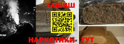 гашиш Новодвинск