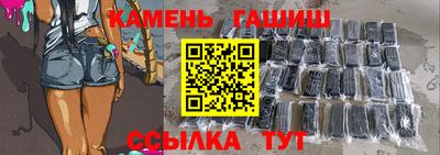 кокаин премиум Новозыбков