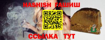 гашиш Новодвинск