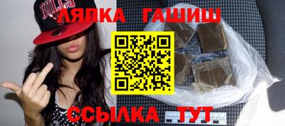 кокаин премиум Новозыбков