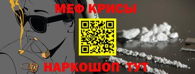 кокаин премиум Новозыбков