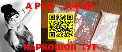 a pvp Новокубанск