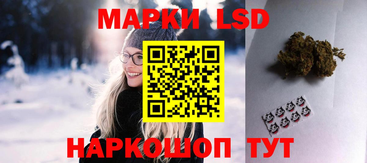 Ярцево  LSD-25 экстази ecstasy  ЛСД экстази кислота  Вход с VPN 