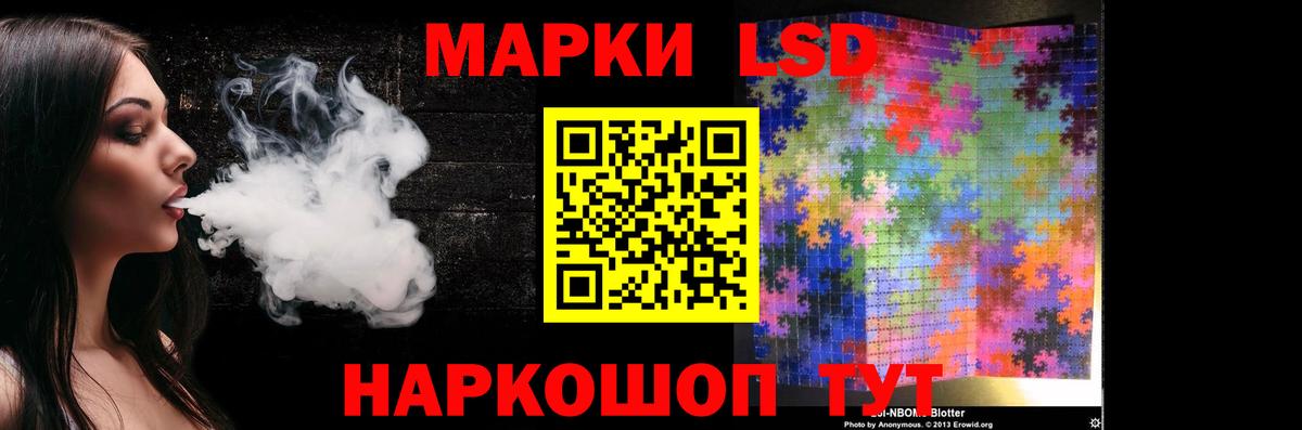 ЛСД экстази ecstasy Ярцево