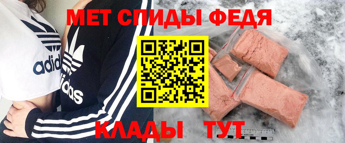 Первитин витя Ярцево