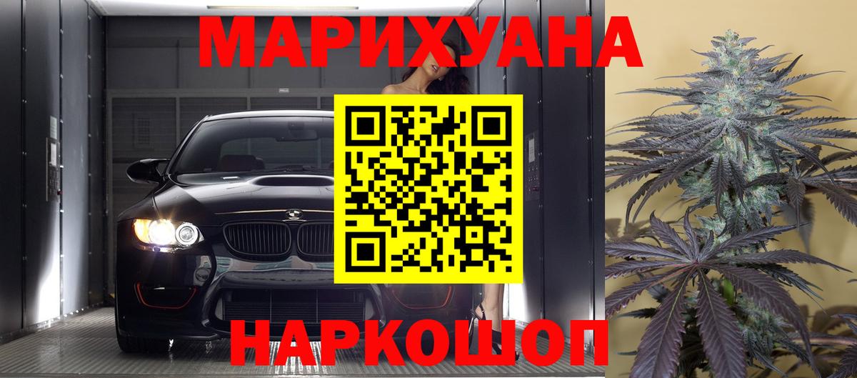 Каннабис план  Каннабис MAZAR  МАРИХУАНА индика  Вход с VPN  Ярцево  Марихуана сатива 