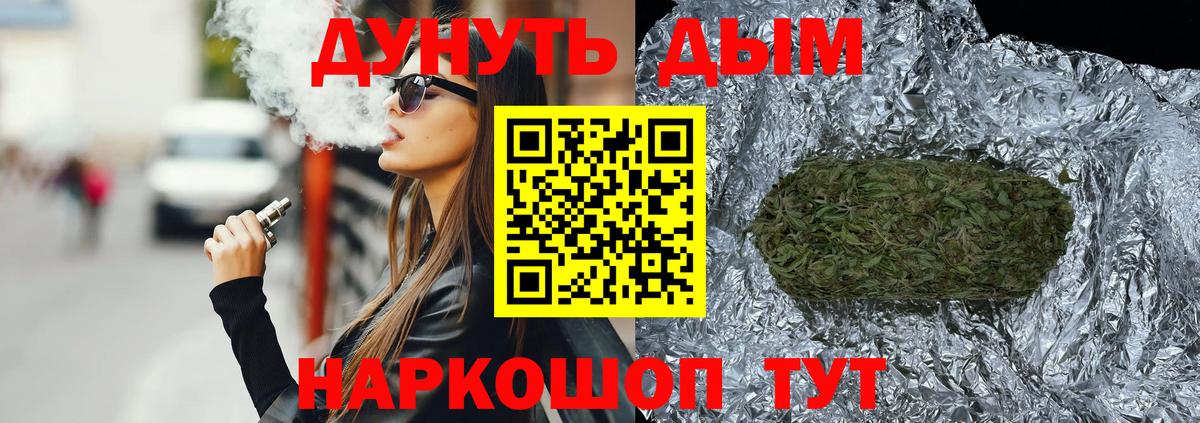 Марихуана Ganja Ярцево